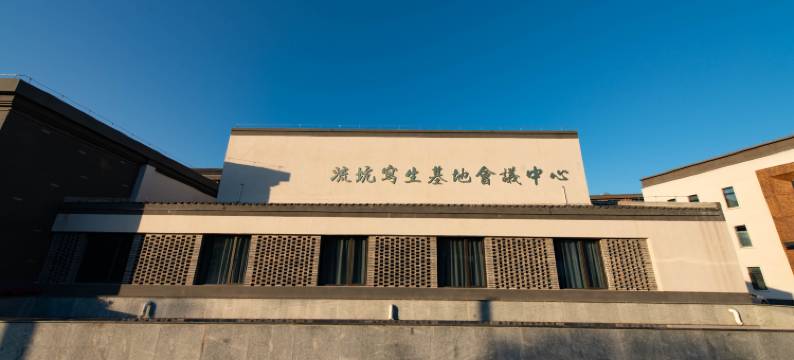 流坑写生酒店图片