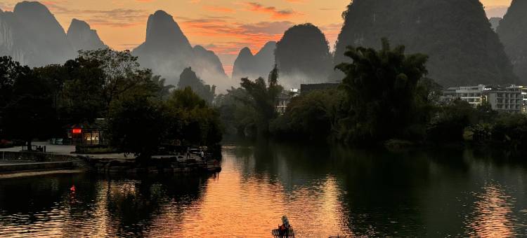 觉•山舍|AWAKENING•SOULMATE桂林山水艺墅(阳朔十里画廊遇龙河店)图片