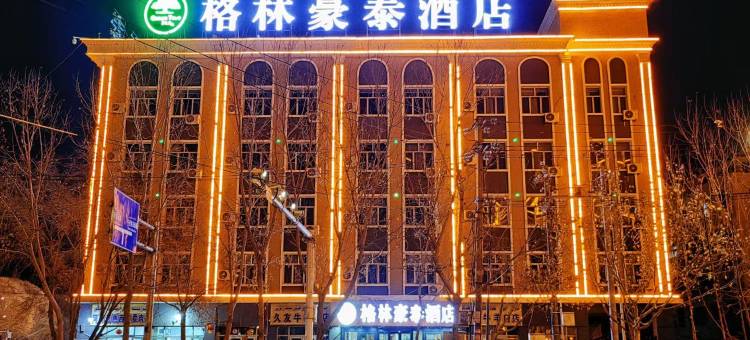 格林豪泰酒店(喀什香妃园店)图片