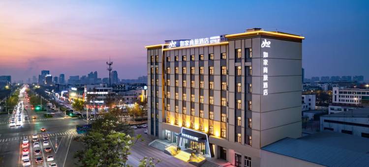 如家商旅酒店(德州开发区商贸城三八东路店)图片