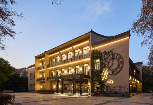 花筑奢·梧桐公馆（南京中山陵景区店）外景图