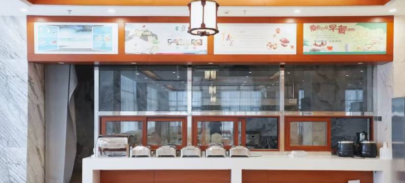 沧源唯邑酒店图片