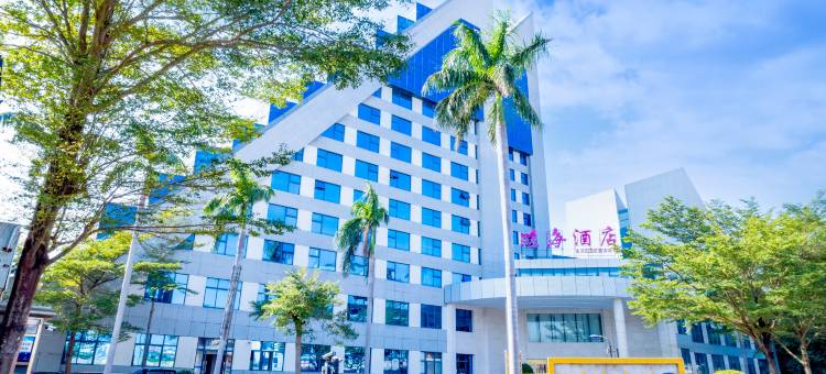北海路海酒店(侨港海滩风情街店)图片