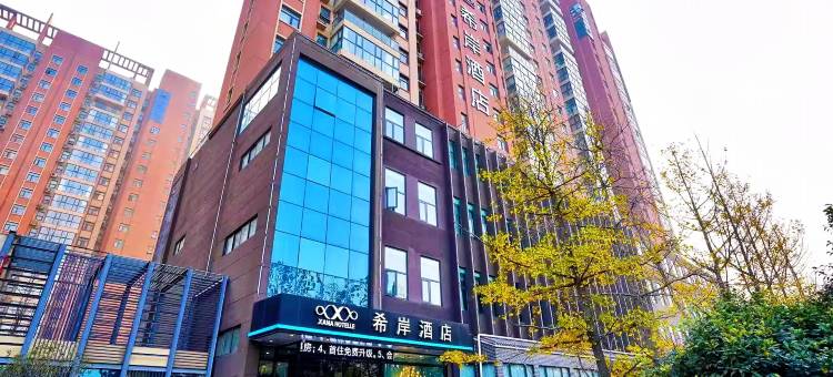 希岸酒店(郑州中牟天泽城易斯顿美术学院店)图片