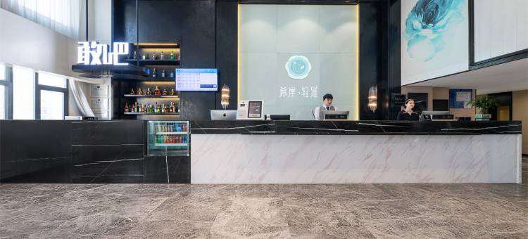 希岸·轻雅酒店(贵阳喷水池地铁站太平路网红街店)图片