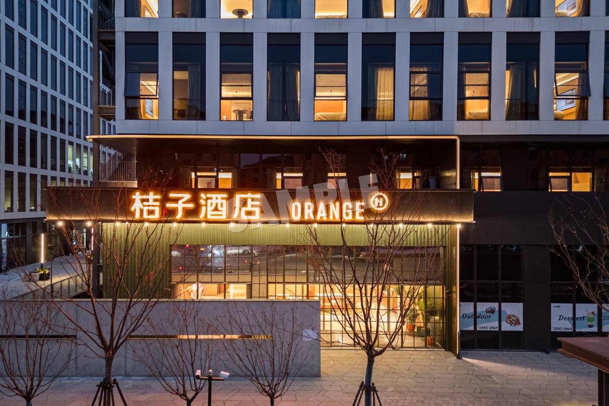 桔子酒店(上海罗阳路店)图片