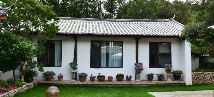 九相观山花园客栈(白沙雪山全景店)图片