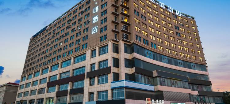 喆啡酒店(伊宁机场六星街店)图片