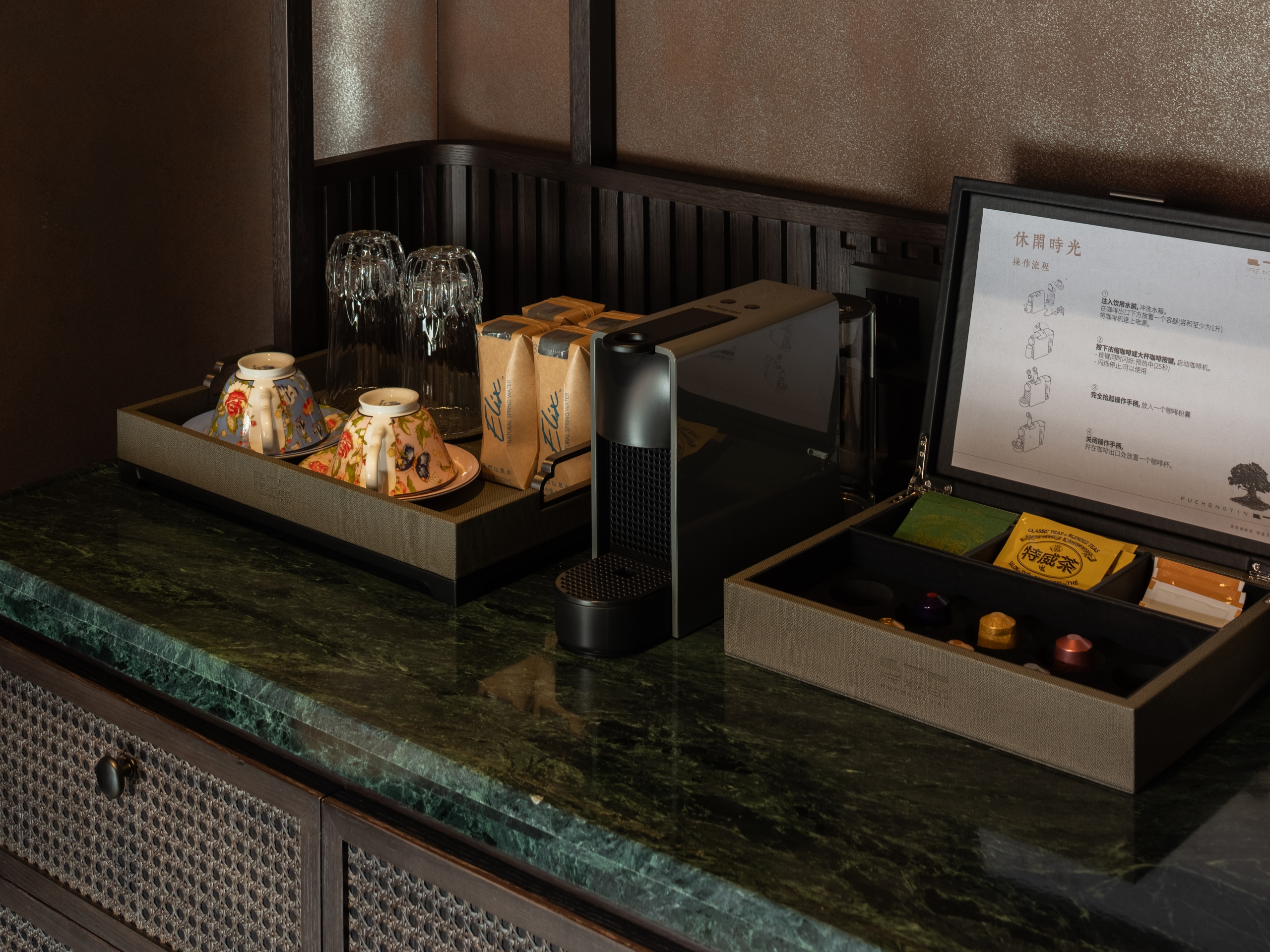 Fucheng Yin hotelOver view