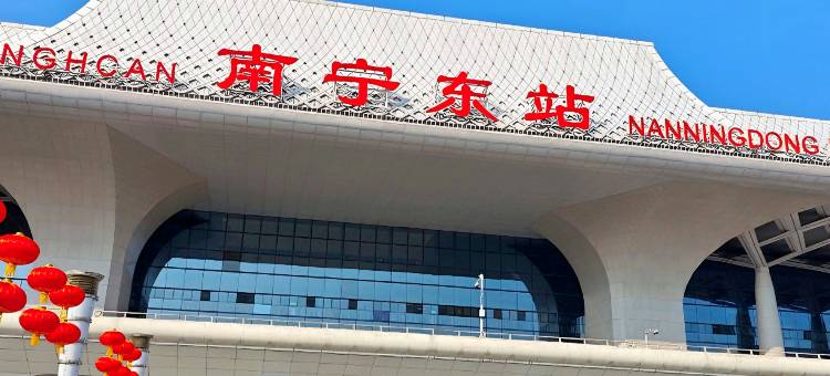 金旺角国际大酒店(南宁东站埌东客运站地铁站店)图片