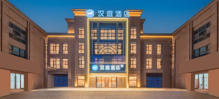 汉庭酒店(宝应老东门店)图片