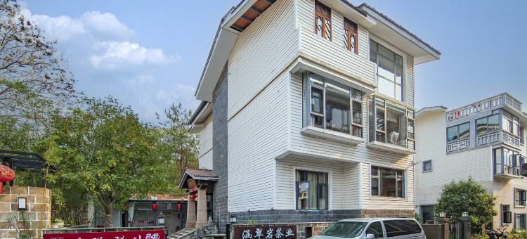 武夷山信福驿站(三姑度假区店)图片