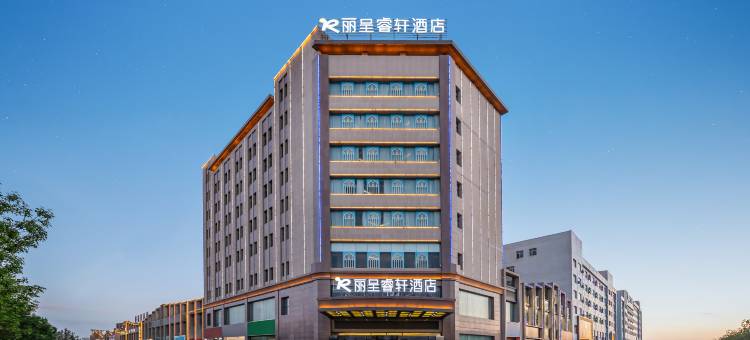 丽呈睿轩酒店(吐鲁番鄯善新城夜市侏罗纪博物馆店)图片