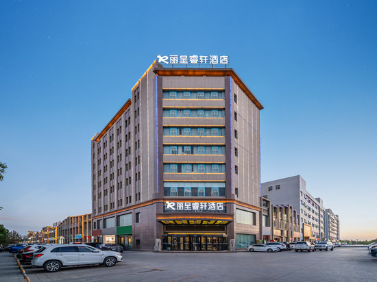 丽呈睿轩酒店(吐鲁番鄯善新城夜市侏罗纪博物馆店)