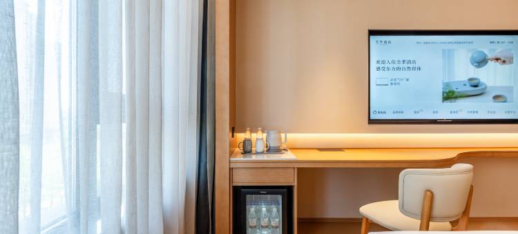 全季酒店(北京郎辛庄地铁站店)图片