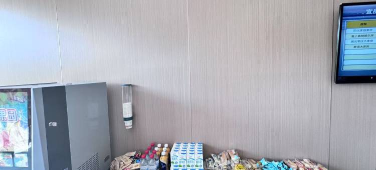 宜品酒店(咸宁高铁北站店)图片