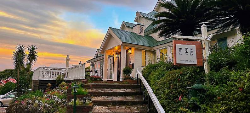 伊豆高原唐屋(TangWu)图片