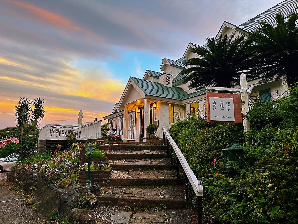 伊豆高原唐屋(TangWu)图片