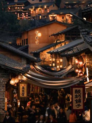 江南小筑·尔尔江寻雾雅舍(望仙谷景区店)图片