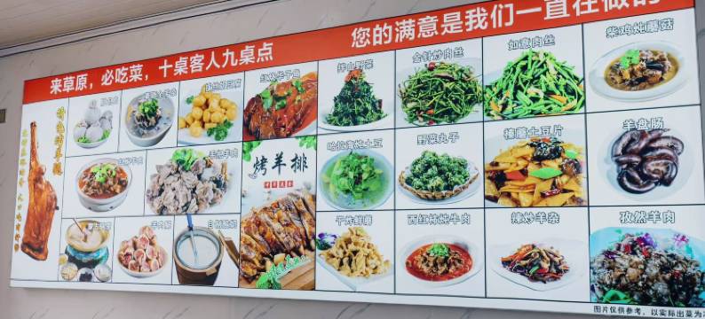 乌兰布统八方来客度假村图片