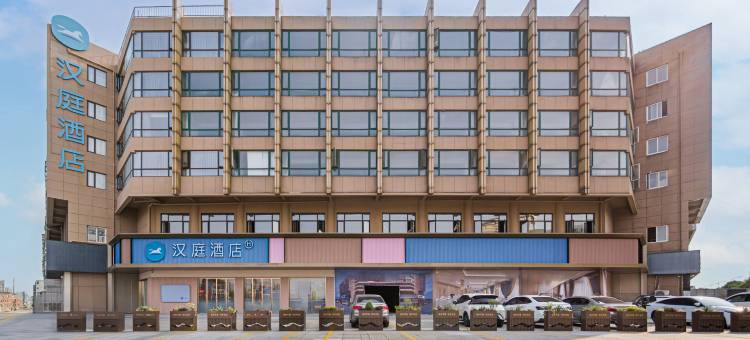 汉庭酒店(扬州东站杭集镇店)图片