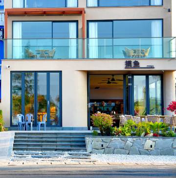 摸鱼民宿(临高角旅游公路店)