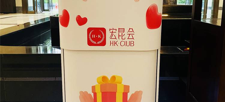 朗丽兹酒店(成都动物园昭觉寺南路地铁站店)图片