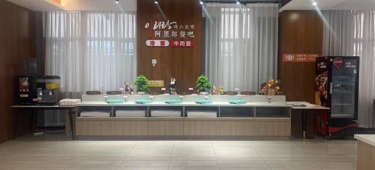 延吉长白山大酒店图片