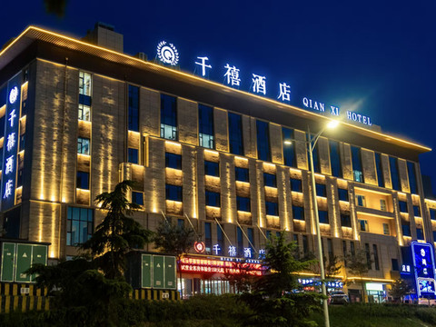 千禧酒店(永济站店)