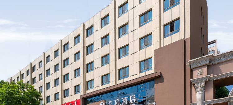 如家艾扉酒店(包头赛汗塔拉城中草原师范学院店)图片