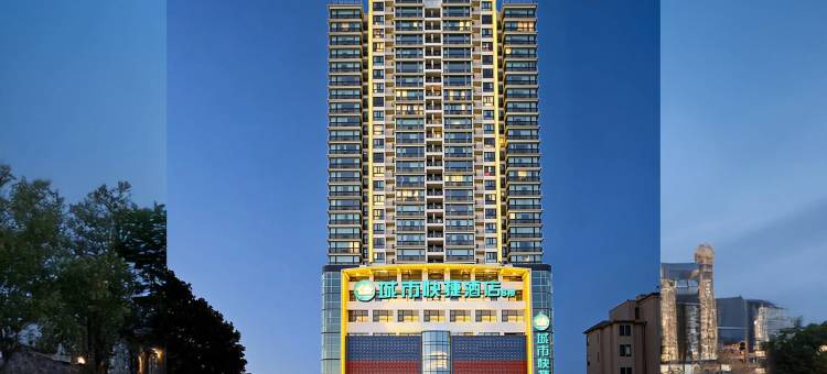 城市快捷酒店(浠水商场人民医院店)图片