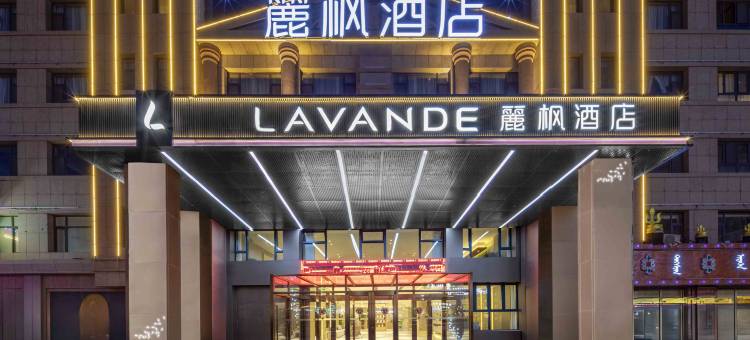 麗枫酒店(锡林浩特维多利广场店)图片