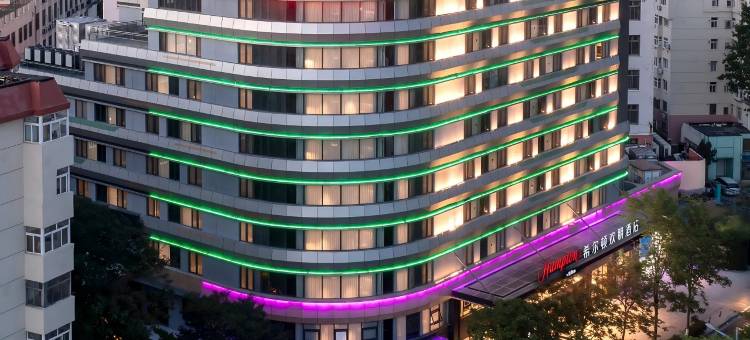 青岛五四广场奥帆中心希尔顿欢朋酒店图片