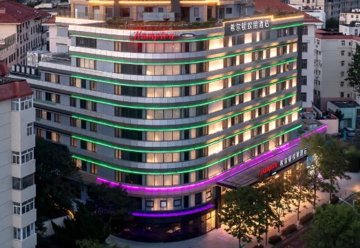 青岛五四广场奥帆中心希尔顿欢朋酒店外景图