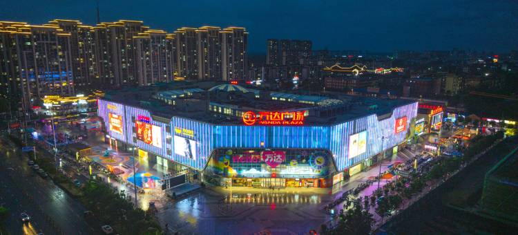 全季酒店(亳州利辛万达广场店)图片