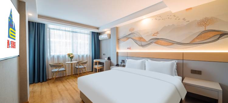 创e家酒店(金华职业技术学院银泰百货店)图片