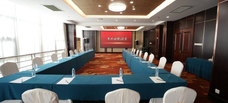 石家庄亨伦国际大酒店图片