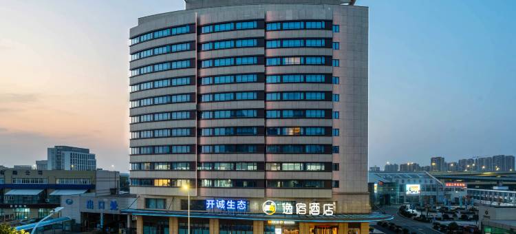 EZ逸宿酒店(宁波火车站客运中心地铁站店)图片