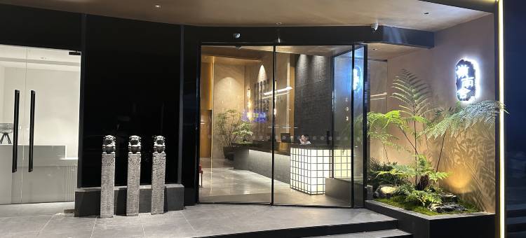 岭南舍酒店(广州琶洲会展龙潭地铁站店)图片