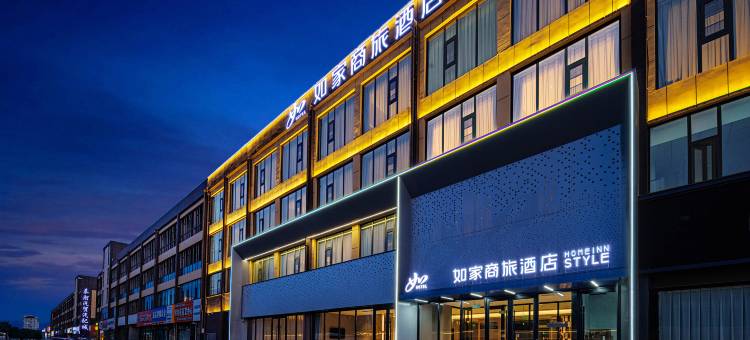 如家商旅酒店(长治潞州区漳泽湖湿地公园店)图片