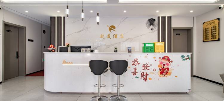 航美假日酒店(昌北机场店)图片