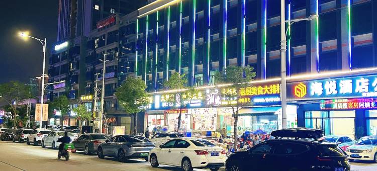 海悦酒店(明珠高铁站店)图片