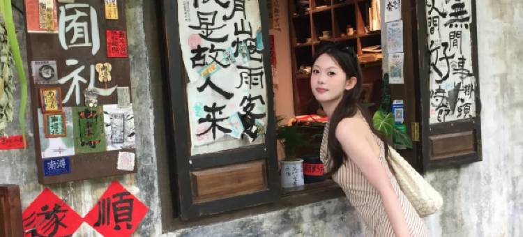 四季繁花·Flowers in all seasons设计师美宿(南浔古镇景区店)图片