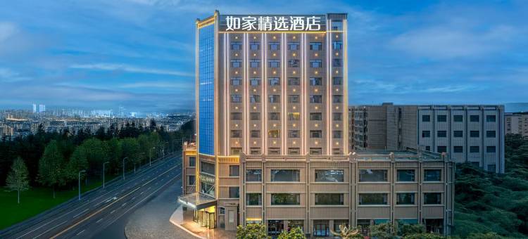 如家精选酒店(张掖高铁西站店)图片