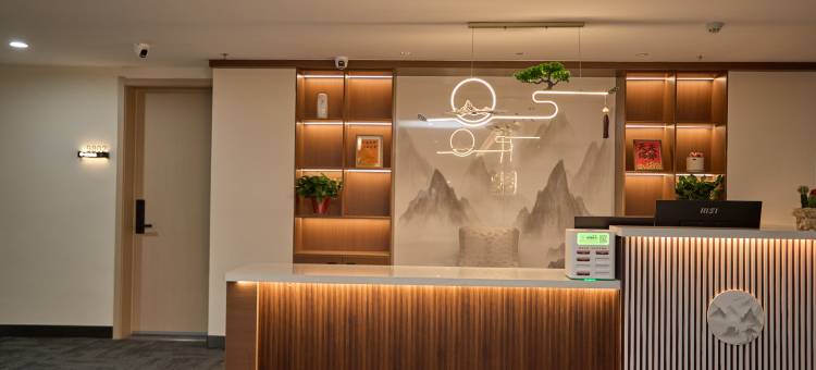 德令哈瑞熙悦庭酒店(海子诗歌馆店)图片