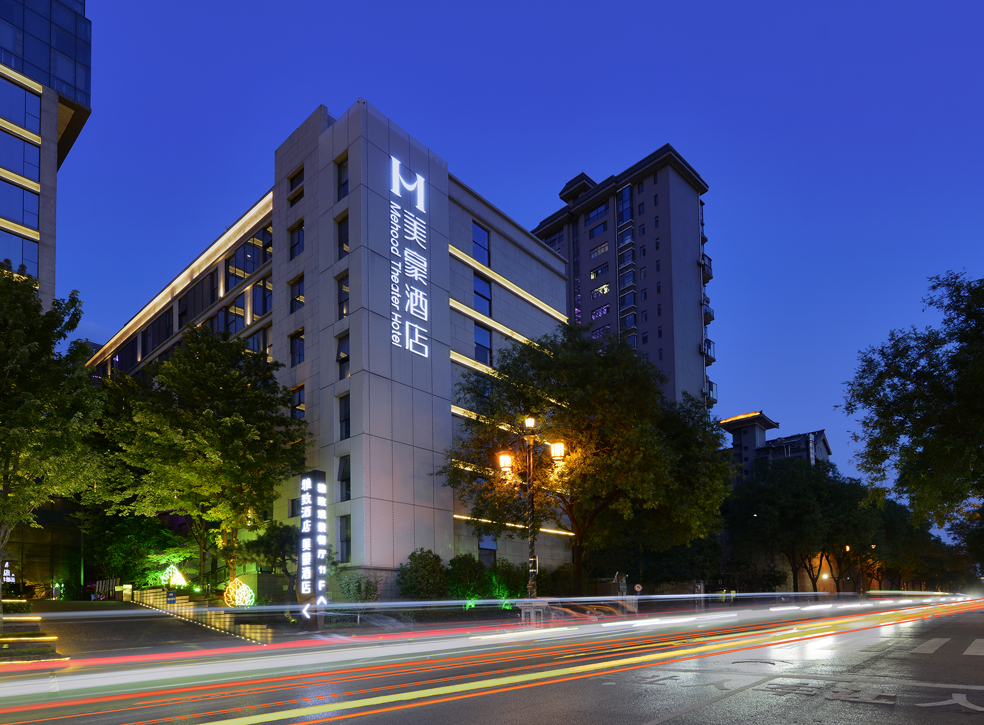 Mehood Hotel ( (Datang Everbright City)) Over view