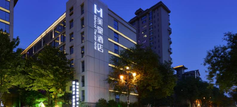 西安大雁塔美豪酒店(大唐不夜城店)图片