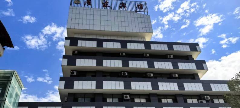 阜康准东宾馆图片