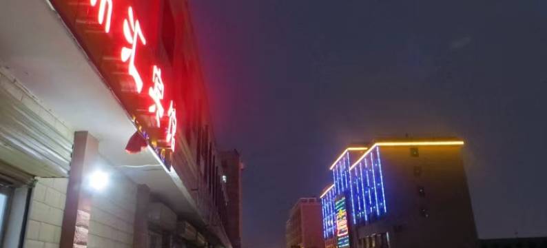 锦汇宾馆(武威站店)图片
