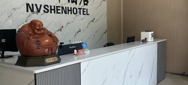 北海女神酒店(北海老街海底世界店)图片